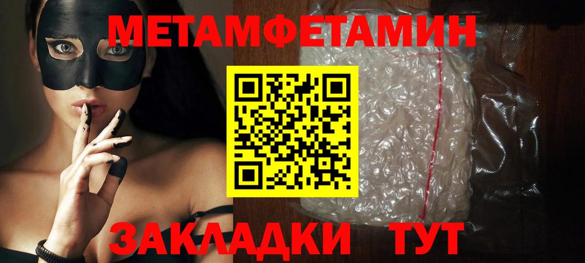Amphetamine 97% Мытищи