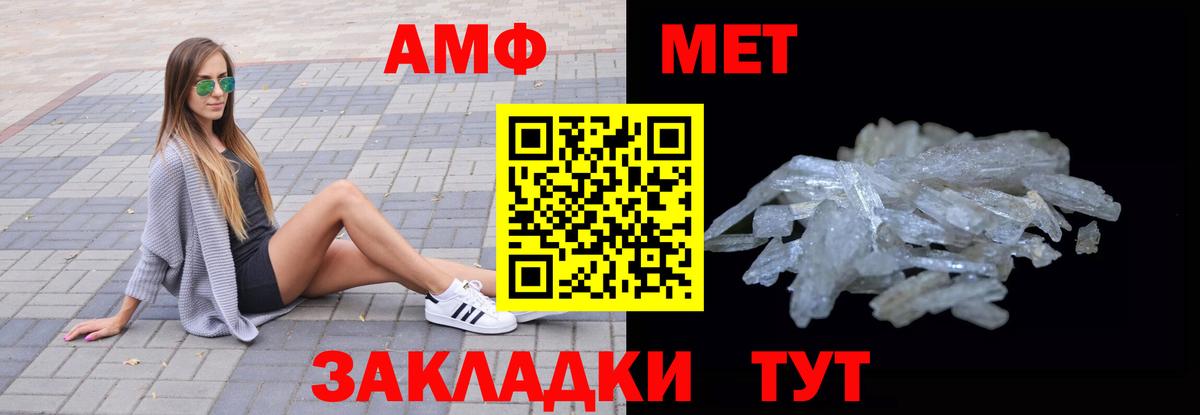 Каннабис  Метадон  Вход с VPN  Мефедрон кристаллы  Как найти закладки?  Гашиш  Мытищи  КОКАИН 