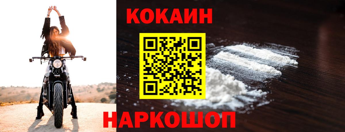 Кокаин Columbia Мытищи