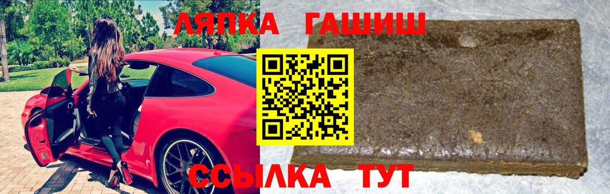 Мытищи  хочу наркоту  ГАШ Premium  Вход с VPN  ГАШИШ Изолятор  ГАШИШ 