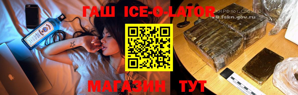 ГАШИШ убойный Мытищи