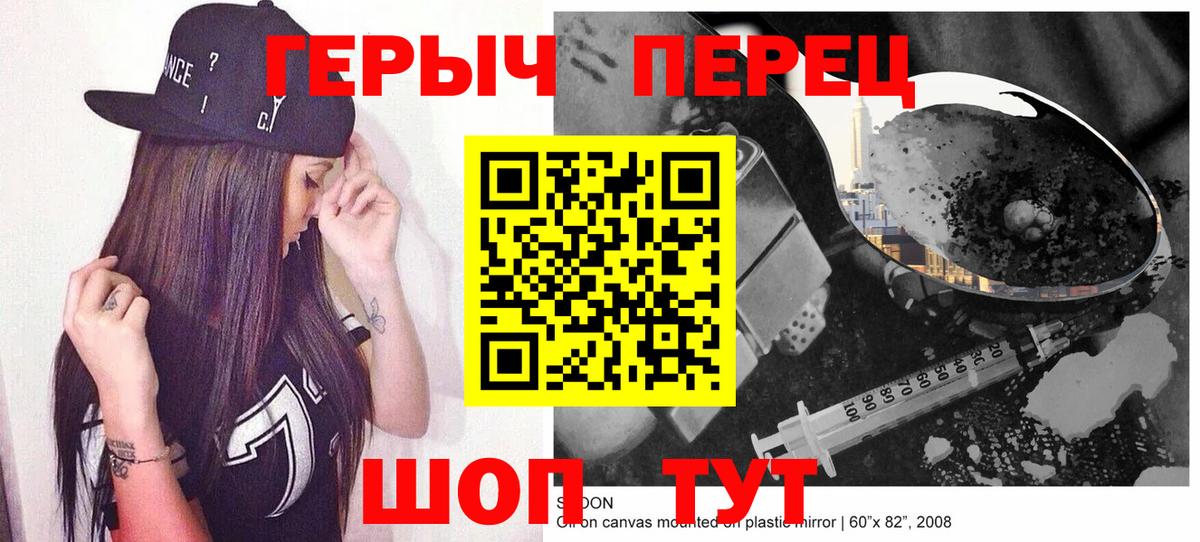 Мытищи  Героин Афган  ГЕРОИН  Вход с VPN 