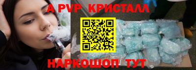 мяу мяу мука Волгодонск