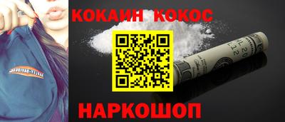 спайс Волжск