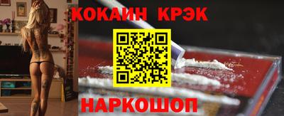 мяу мяу мука Волгодонск