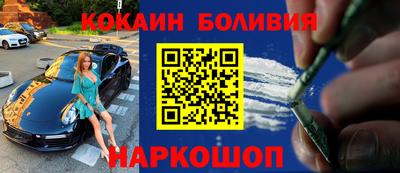 спайс Волжск
