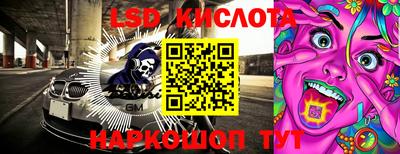 спайс Волжск