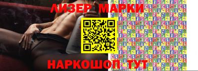 спайс Волжск
