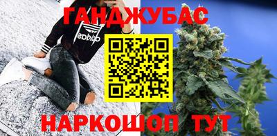 спайс Волжск