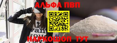 спайс Волжск