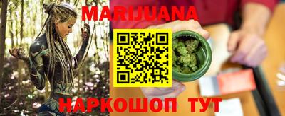 мяу мяу мука Волгодонск