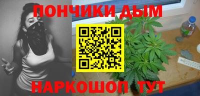 спайс Волжск