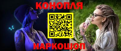 мяу мяу мука Волгодонск