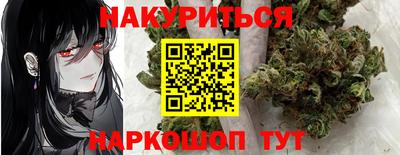 мяу мяу мука Волгодонск