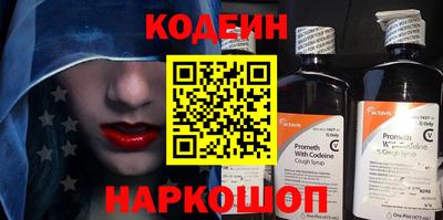спайс Волжск