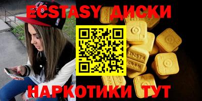 амфетамин Волжский
