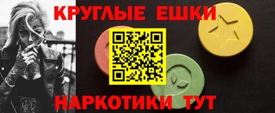 амфетамин Волжский