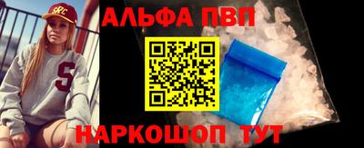 спайс Волжск