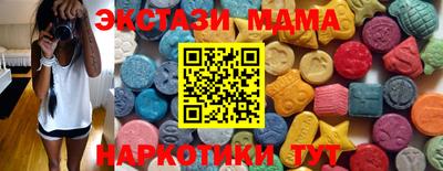 мяу мяу мука Волгодонск