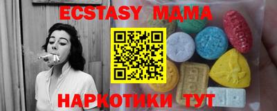 мяу мяу мука Волгодонск