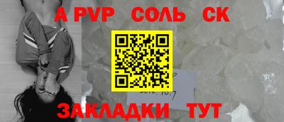 амфетамин Волжский