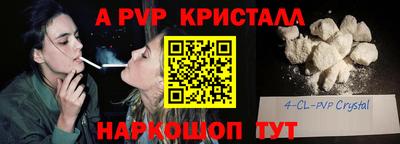 амфетамин Волжский