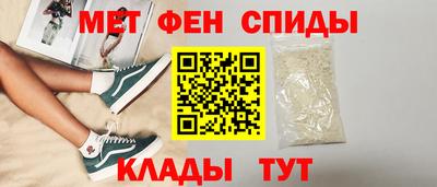 спайс Волжск