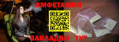 мяу мяу мука Волгодонск