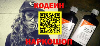 мяу мяу мука Волгодонск