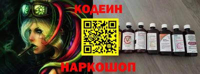 мяу мяу мука Волгодонск
