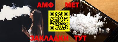 мяу мяу мука Волгодонск