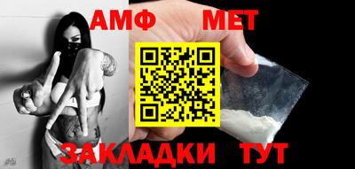 мяу мяу мука Волгодонск