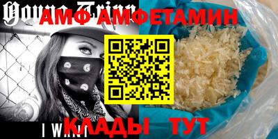 спайс Волжск