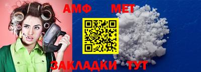 спайс Волжск