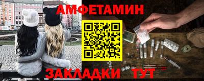 спайс Волжск