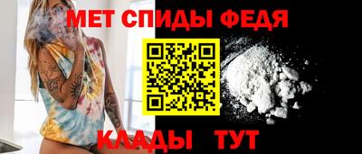 амфетамин Волжский