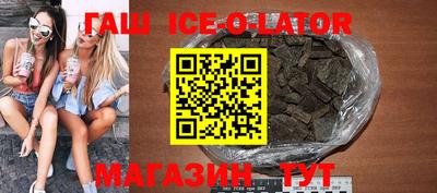 амфетамин Волжский