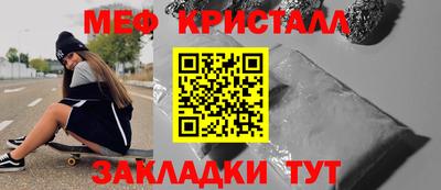 спайс Волжск