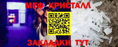 мяу мяу мука Волгодонск