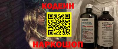 спайс Волжск