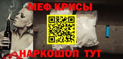 прущая мука Гагарин