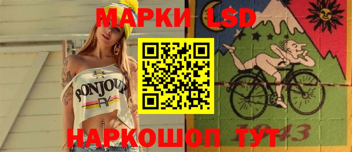 Лсд 25 экстази ecstasy  Вход с VPN  MEGA ТОР  Мытищи  ЛСД экстази кислота 