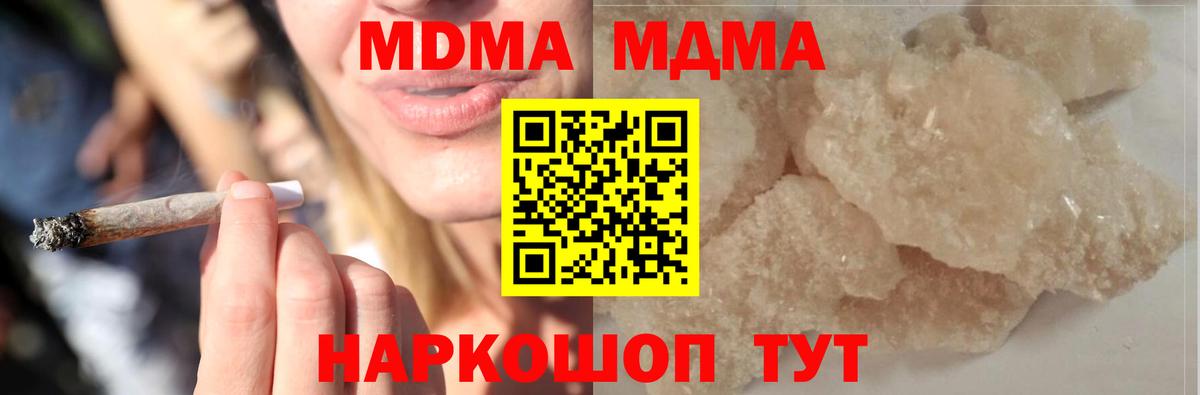 ГАШ Мытищи