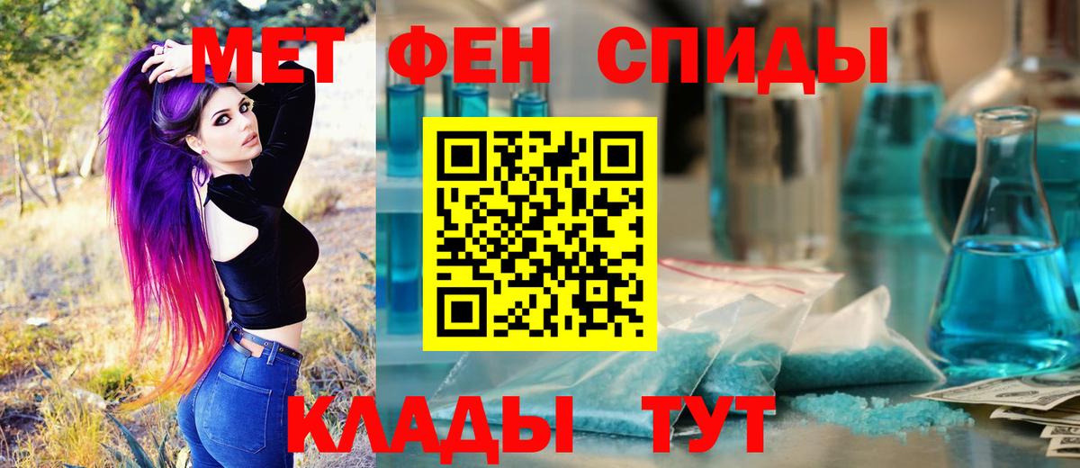 Первитин витя Мытищи