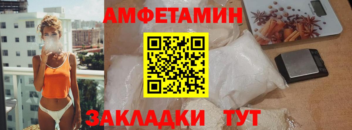 Мытищи  МЕТАМФЕТАМИН мет  Вход с VPN 