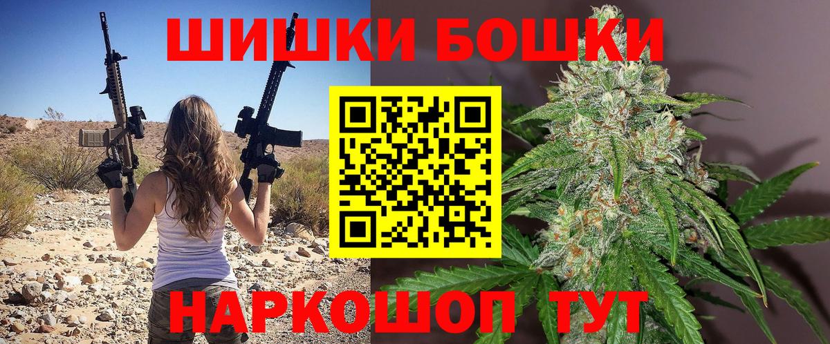Конопля White Widow Мытищи