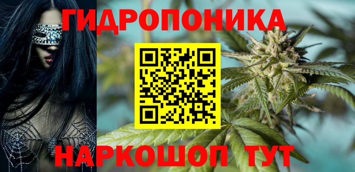 Марихуана MAZAR  Каннабис ГИДРОПОН  МАРИХУАНА план  Мытищи  Вход с VPN 